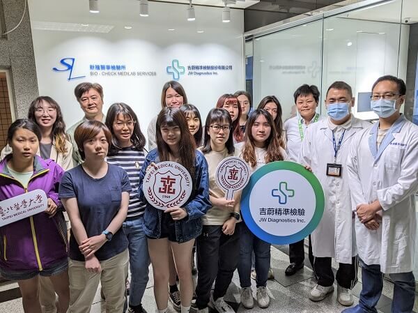 臺北醫學大學跨領域學程參訪交流