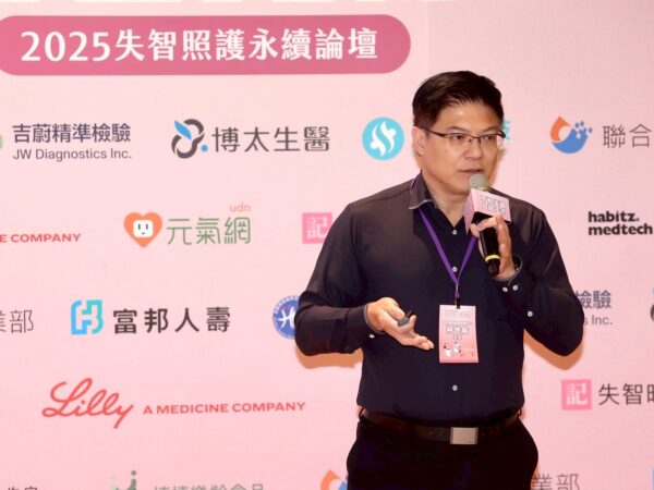 【2025 失智論壇】新知分享 / 及早檢測大腦健康，三動四高五不做 | 雙和醫院柯世祐醫師、台灣失智症協會理事長徐文俊醫師